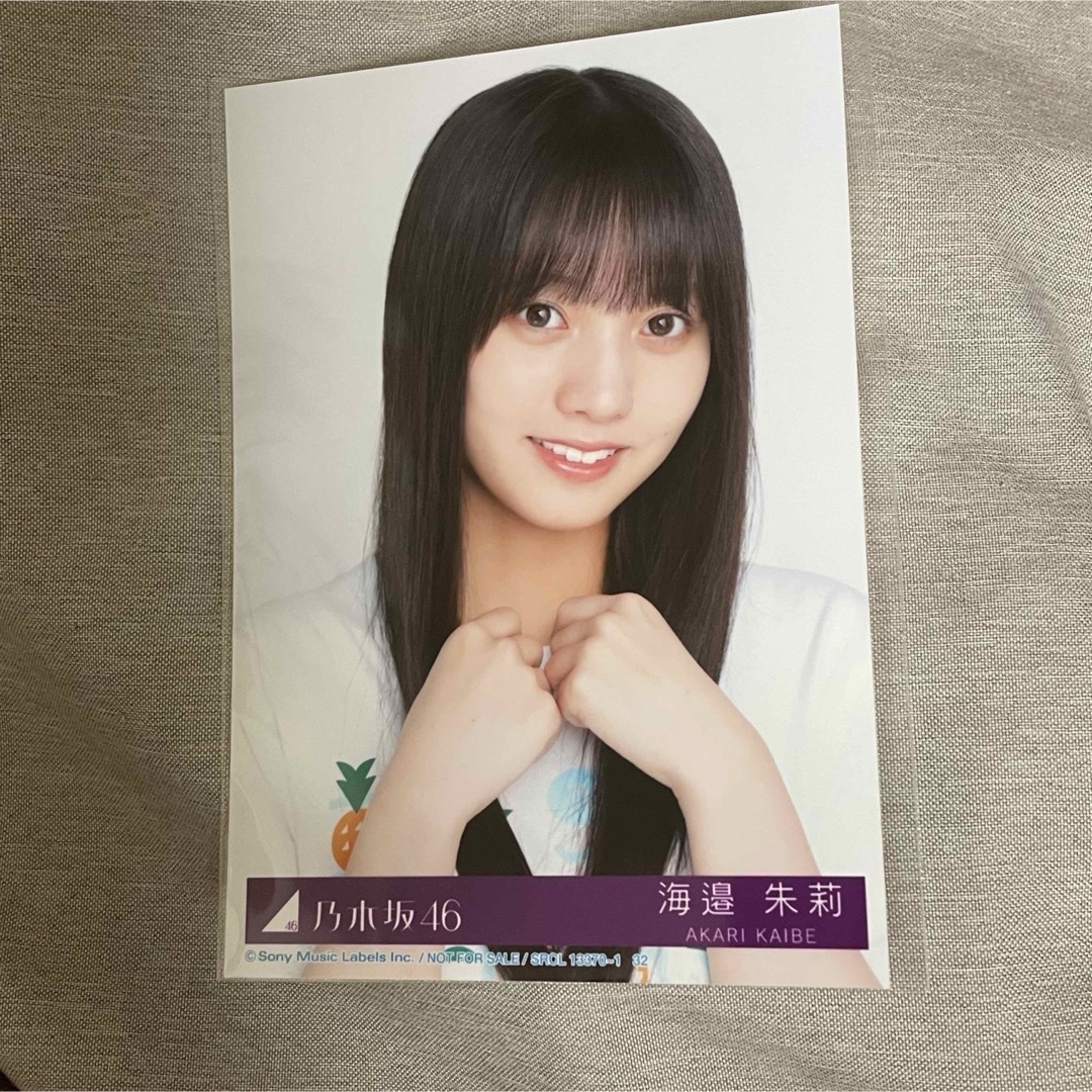 乃木坂46 - Same numbers封入生写真 海邊朱莉 ヨリの通販 by みるshop