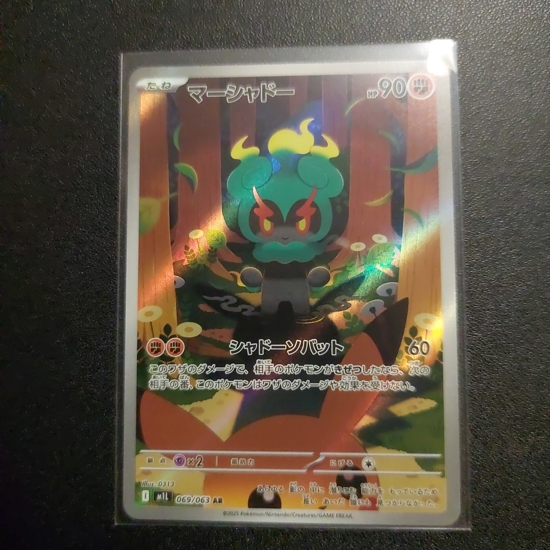 ポケモン - マーシャドーARの通販 by ヤマ's shop｜ポケモンならラクマ