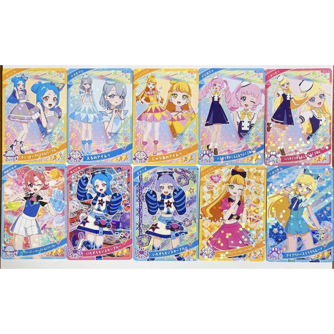 T-ARTS - ひみつのアイプリ まとめ売り 10枚 Wの通販 by niko's shop