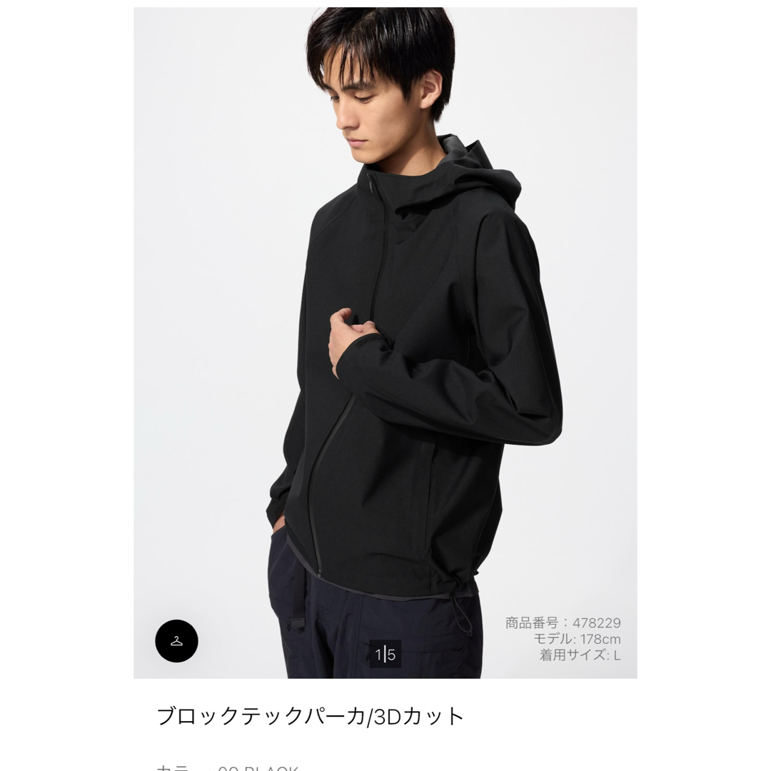 UNIQLO - ユニクロ ブロックテックパーカー ブラックの通販 by mami
