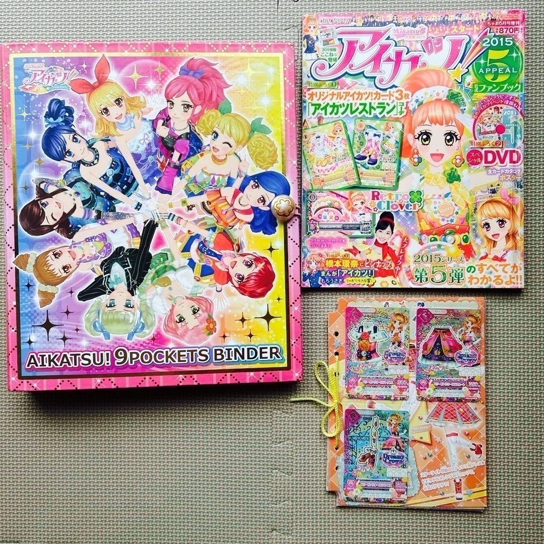 アイカツ! - アイカツカード・本・DVD他☆まとめ売りセットの通販 by