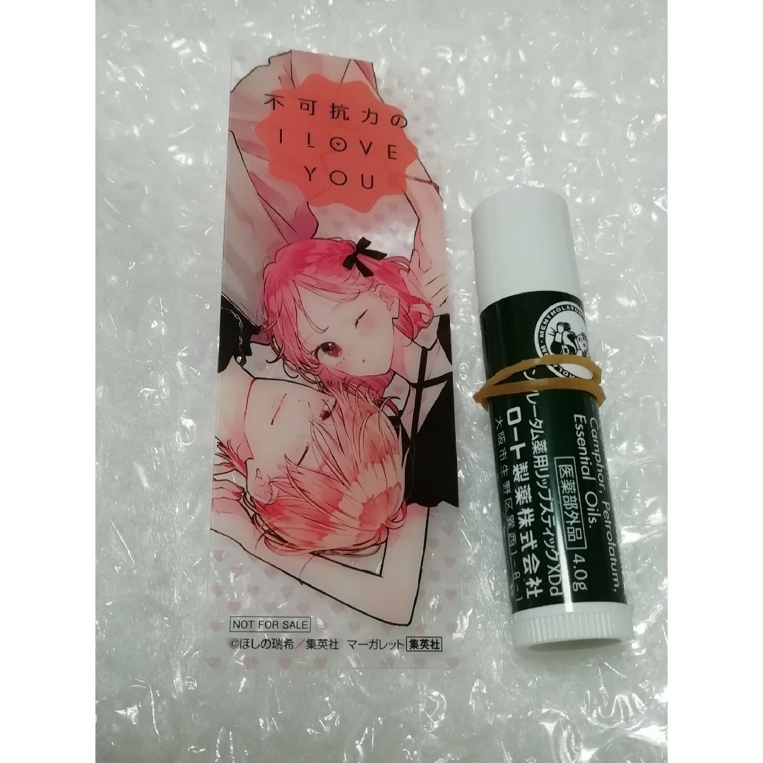 シュリンク 特典 3種類つき】 不可抗力のI LOVE YOU 6巻セットの通販