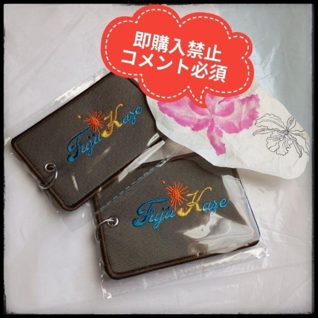 佐藤大樹 AW OP衣装 千社札 レア 佐藤大樹 AW OP衣装 千社札 レア