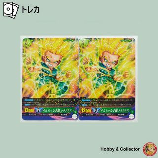 ドラゴンボール - やんちゃな才能 トランクス BT1-049 ドラゴンボール