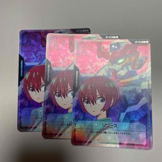 Gundam Collection（BANDAI） - ガンダムカードゲーム リソースカード