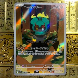 ポケモン - 【最安値】 ポケモン マーシャドー arの通販 by card's
