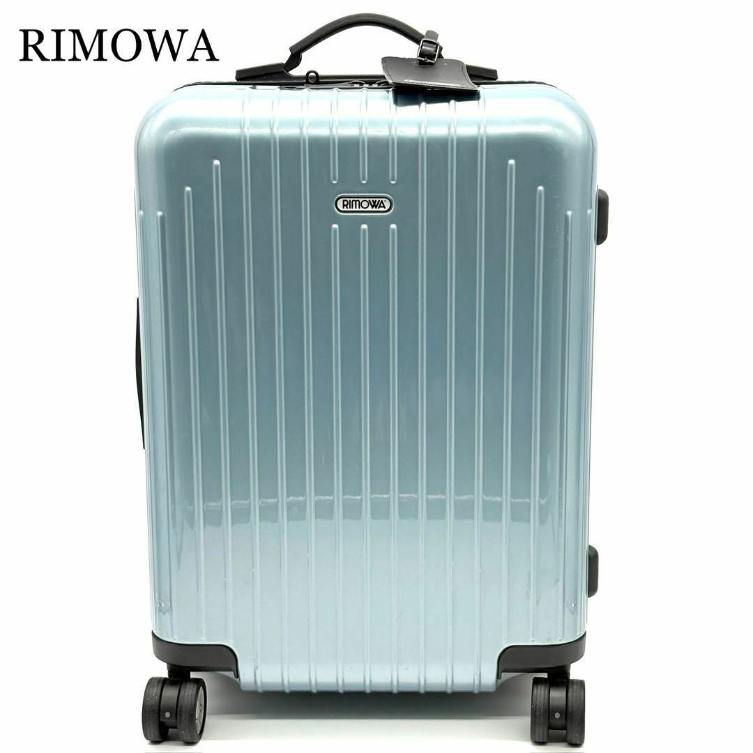 RIMOWA キャリーケース 4輪 SALSA AIR 33L 824.52