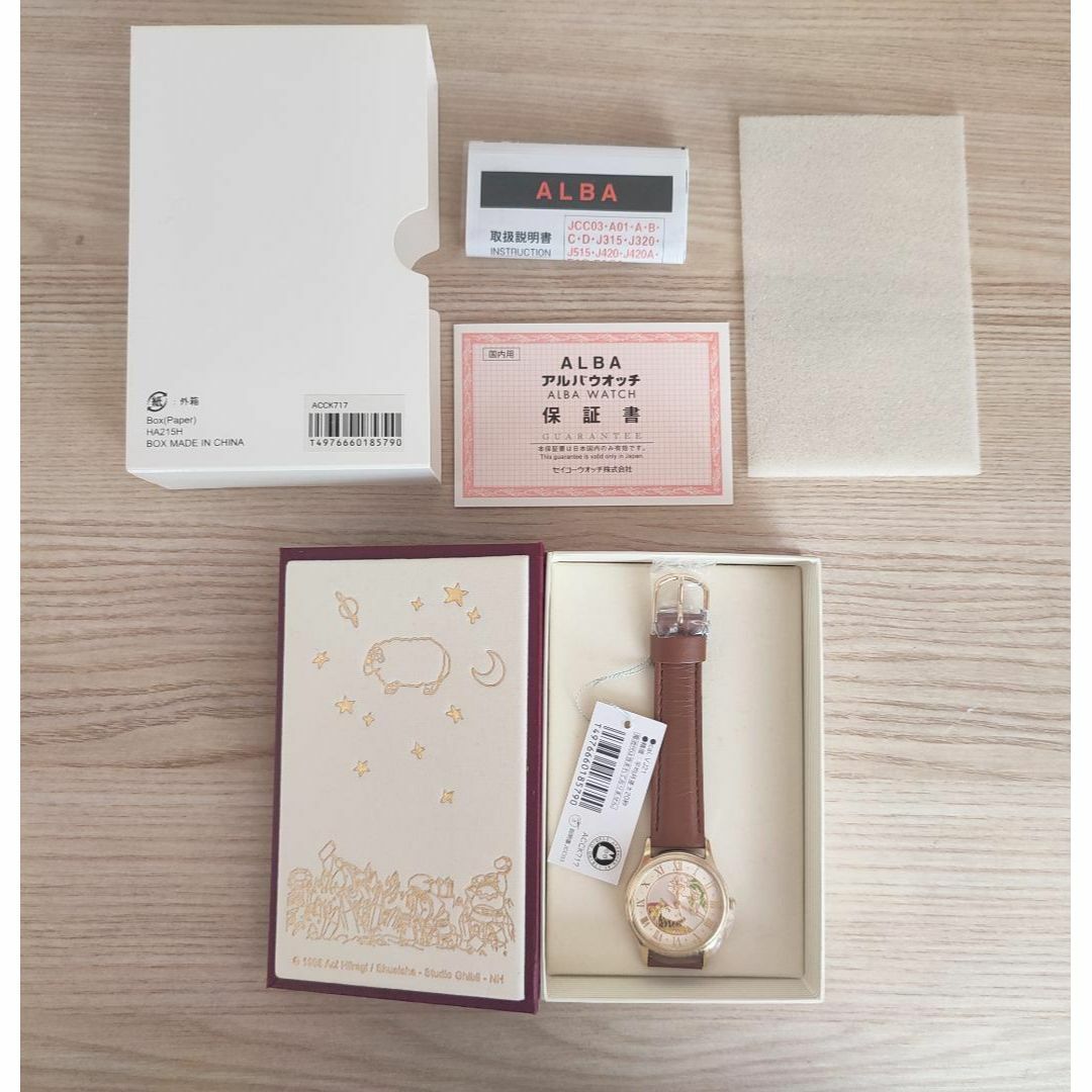 ジブリ - 【新品・未使用・動作確認済み】耳をすませば 腕時計 初回版