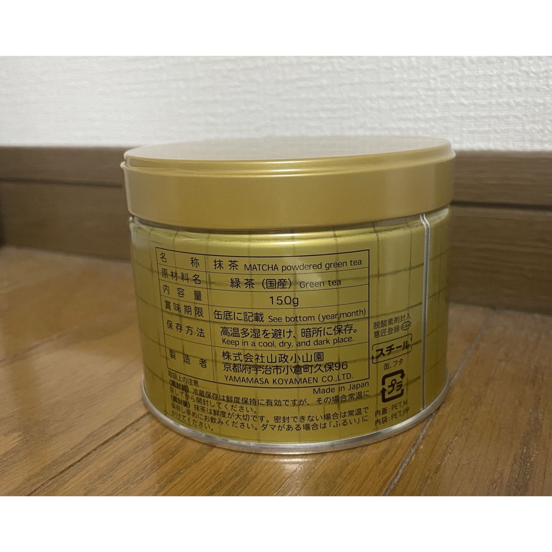山政小山園 小倉山 150g 1缶 山政小山園 小倉山 150g 1缶 抹茶】小倉山
