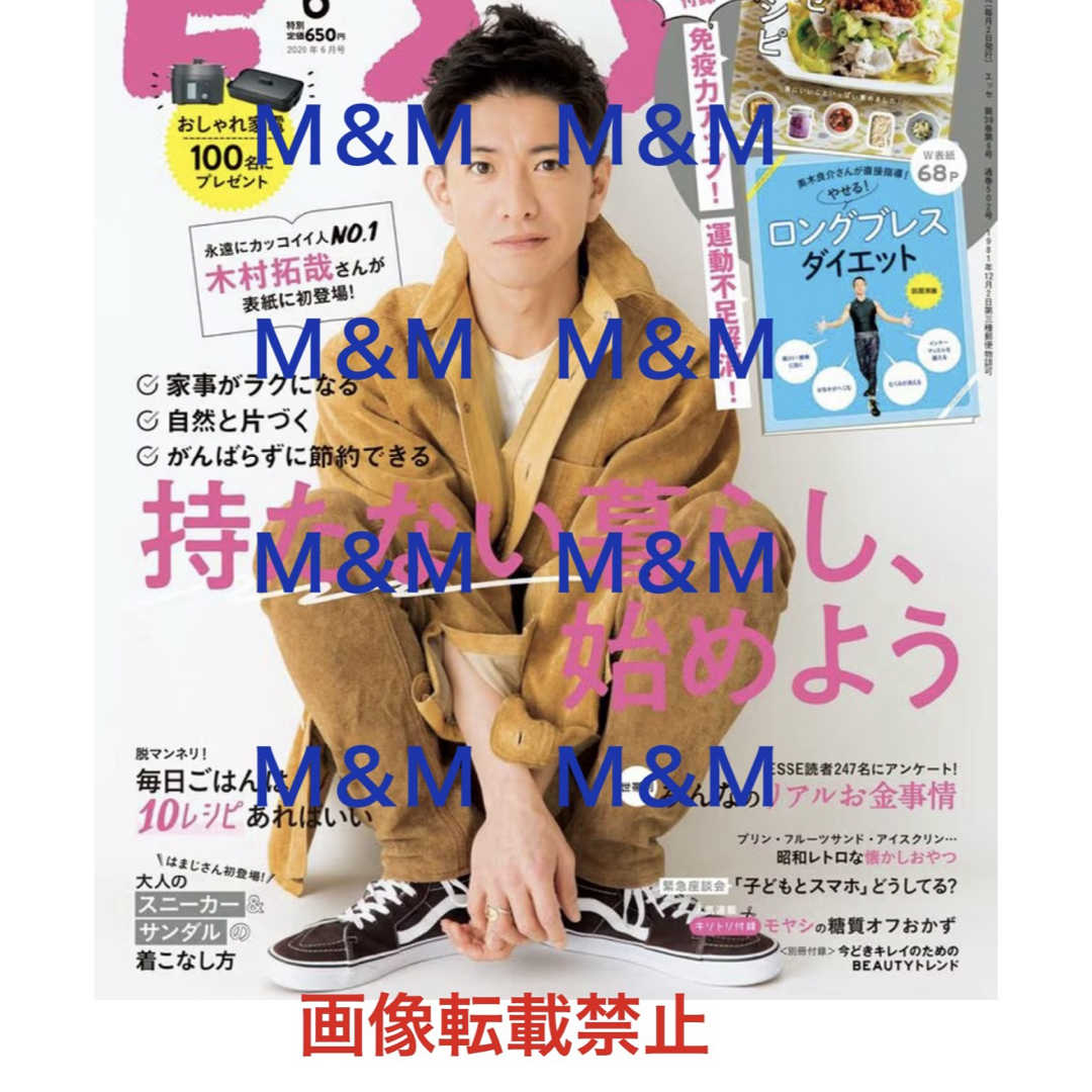 VANS - キムタク着 私物 90's OLD VANS SK8-Hi デッドストックの通販