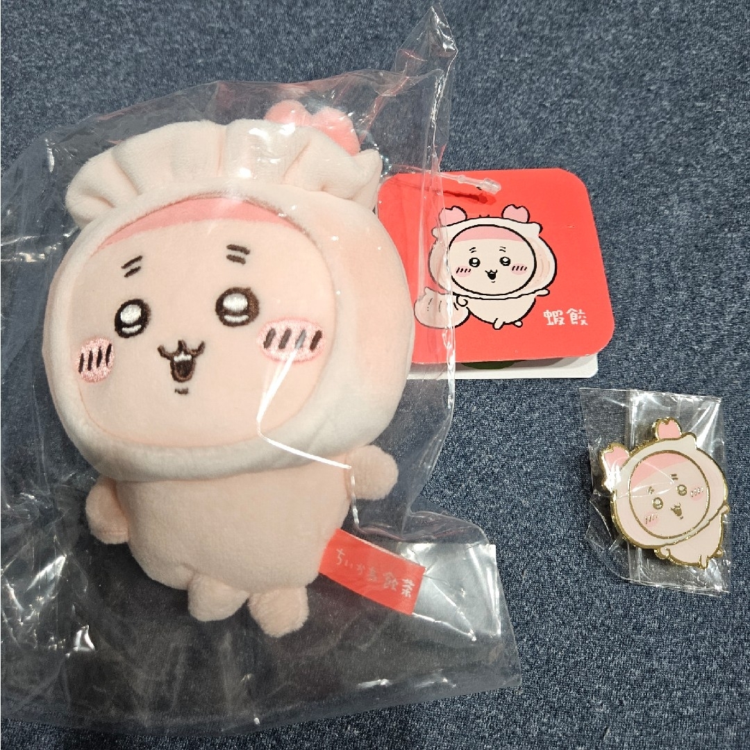 ちいかわ - 香港限定 ちいかわ飲茶 古本屋コレクション 2点セットの