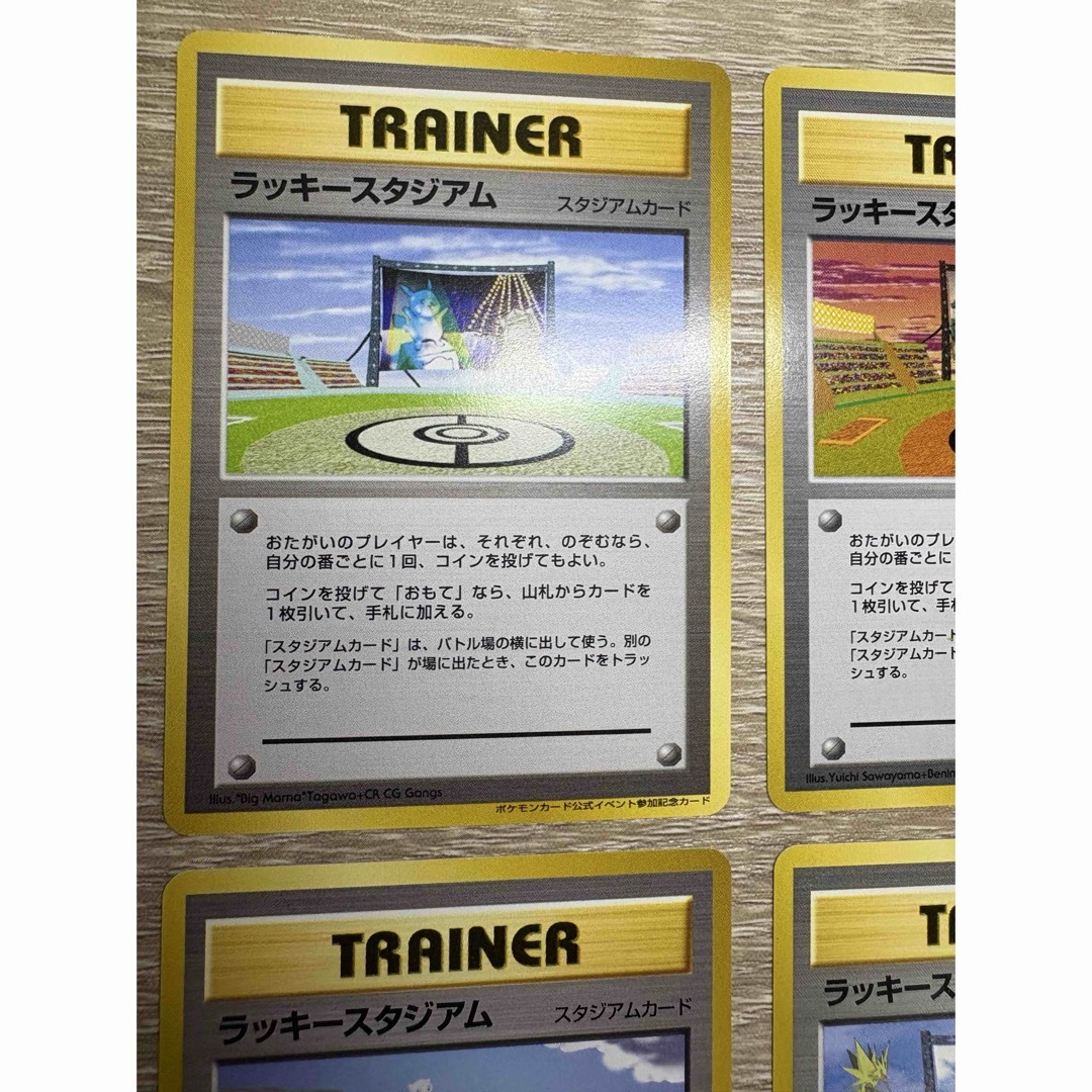 ポケモン - ラッキースタジアム全国8ヶ所プロモ/コンプリートセット