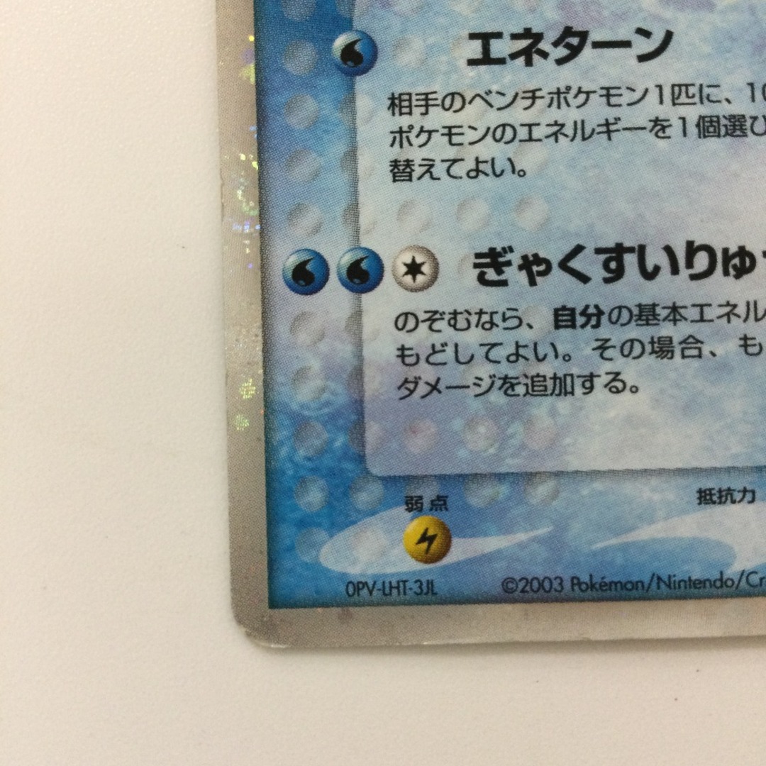 ζζ ポケモンカード スイクンex 027/080/ADVEX1 ポケカの通販 by