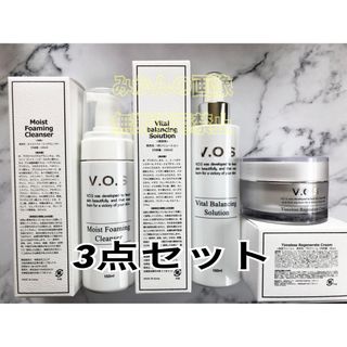 V.O.S（スキンケア/基礎化粧品）のフリマアイテム一覧