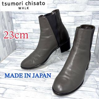 TSUMORI CHISATO（ブーツ）のフリマアイテム一覧