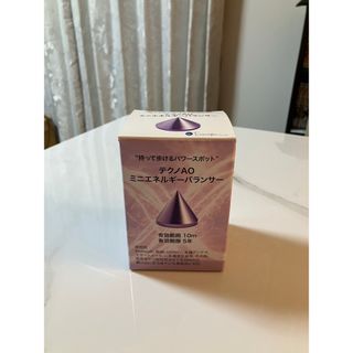 テクノAO ミニエネルギーバランサー 電磁波対策・5G対応の通販 by K's