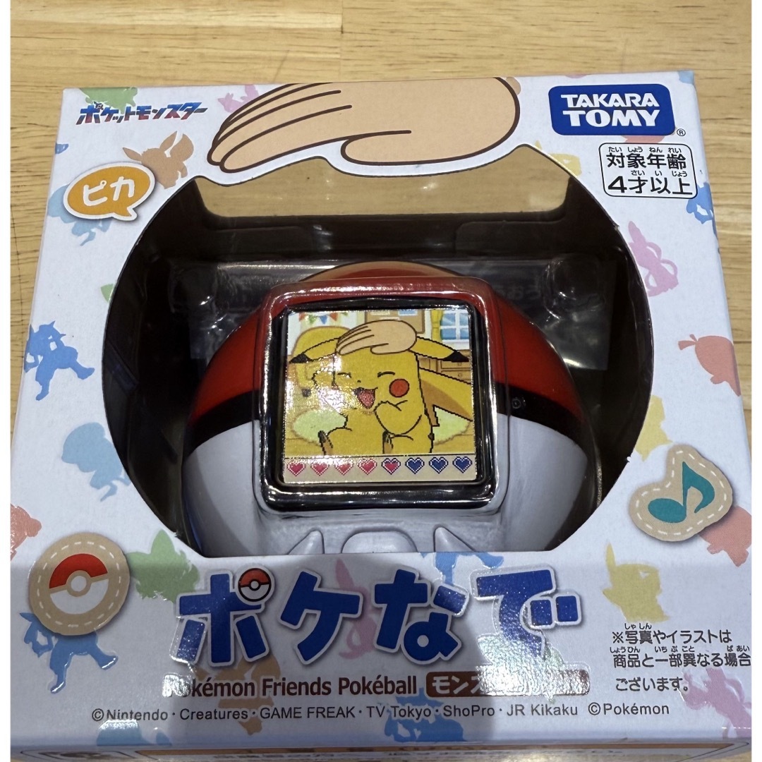 ポケモン - 新品未開封 ポケットモンスター ポケモン ポケなで
