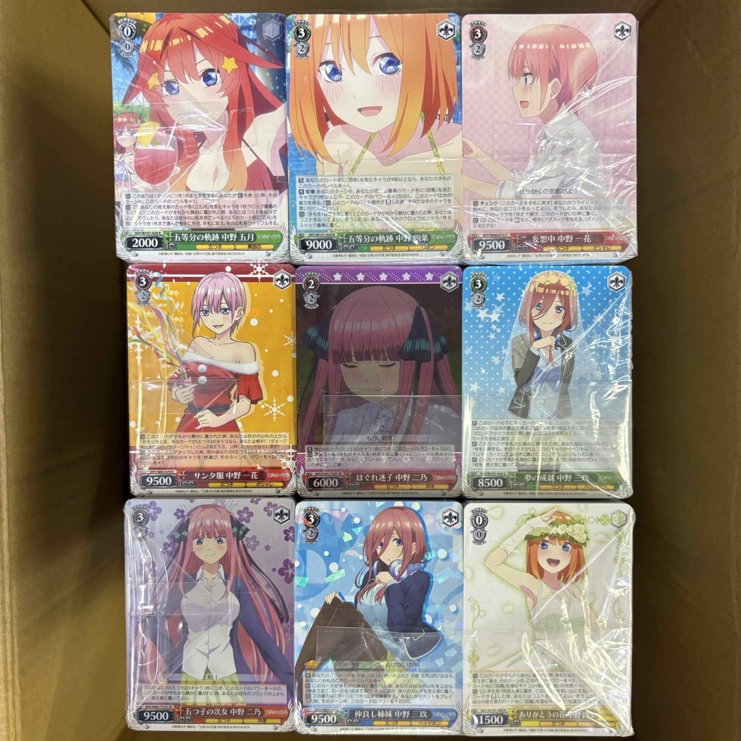 ヴァイスシュヴァルツ - ヴァイスシュヴァルツ 五等分の花嫁のみ 大量