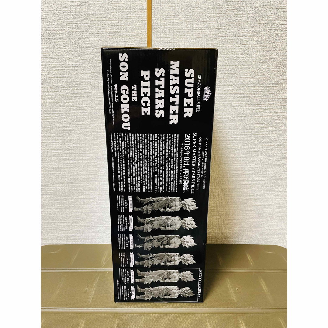 孫悟空 smsp 1.5 04 D賞 2次元 two 一番くじ フィギュアの通販 by しず