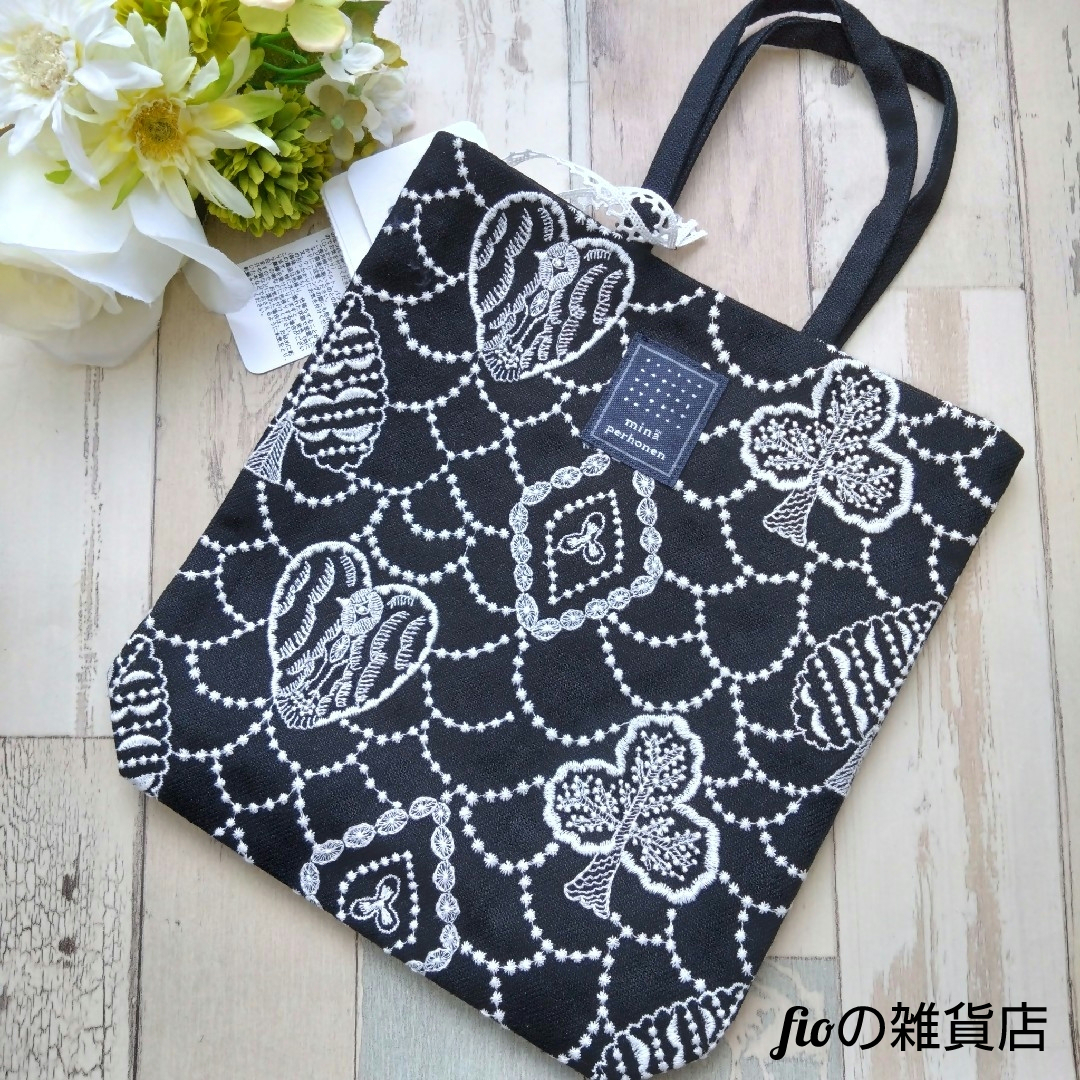 mina perhonen - 【ミナペルホネン】フォレストカード トーストバッグ