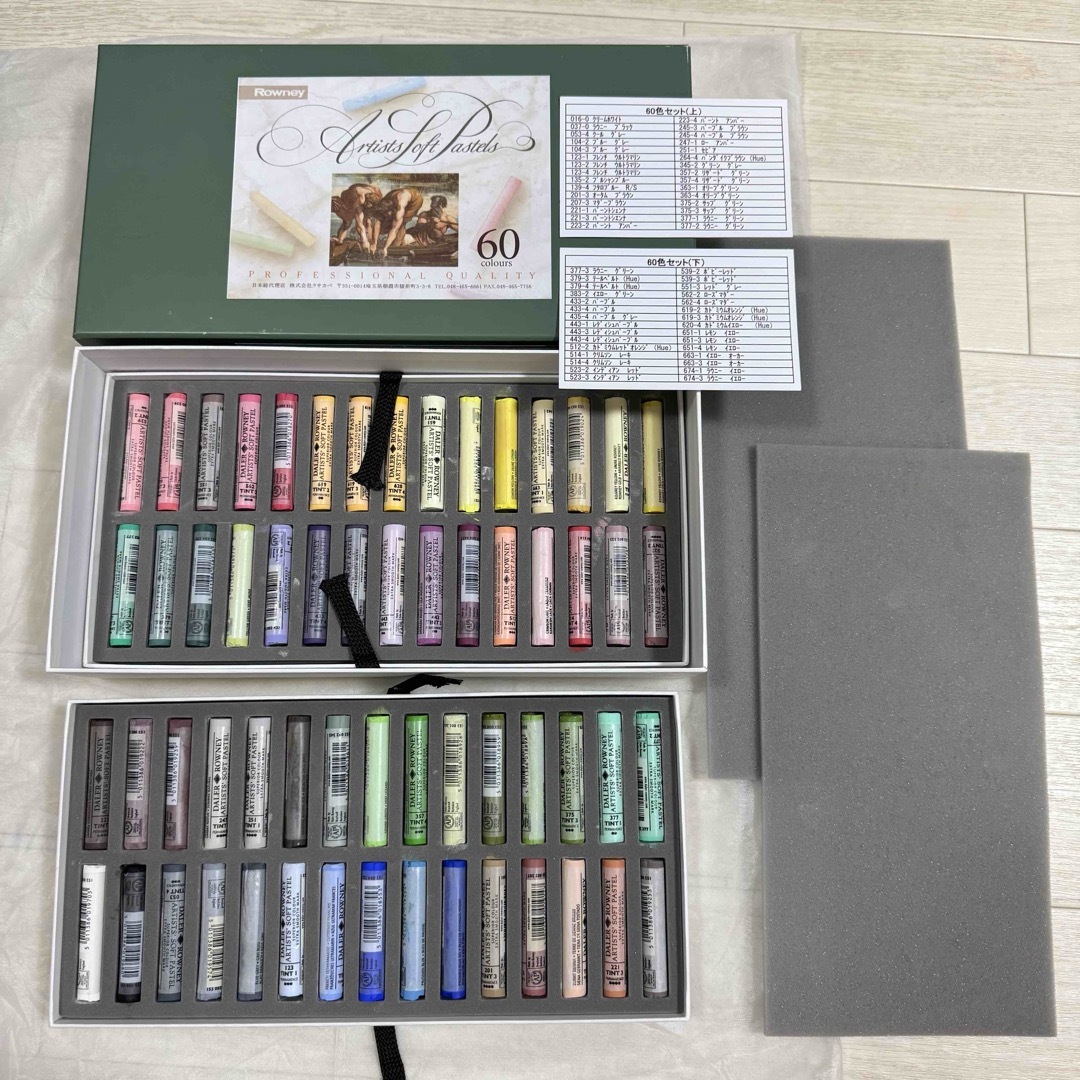 ROWNEY ラウニー ソフトパステル 60colors 60色 セットの通販 by みい