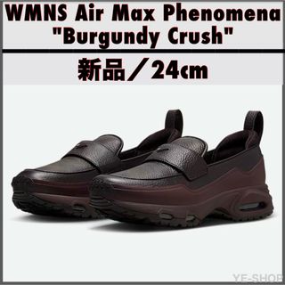 NIKE（スニーカー）のフリマアイテム一覧