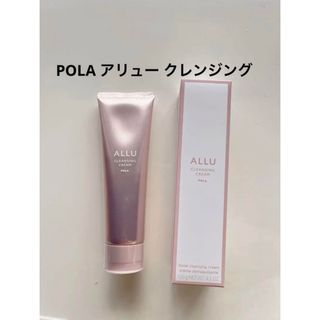 POLA - ☆限定品☆POLA BA クレンジング N 20g×5本の通販 by sinnka's