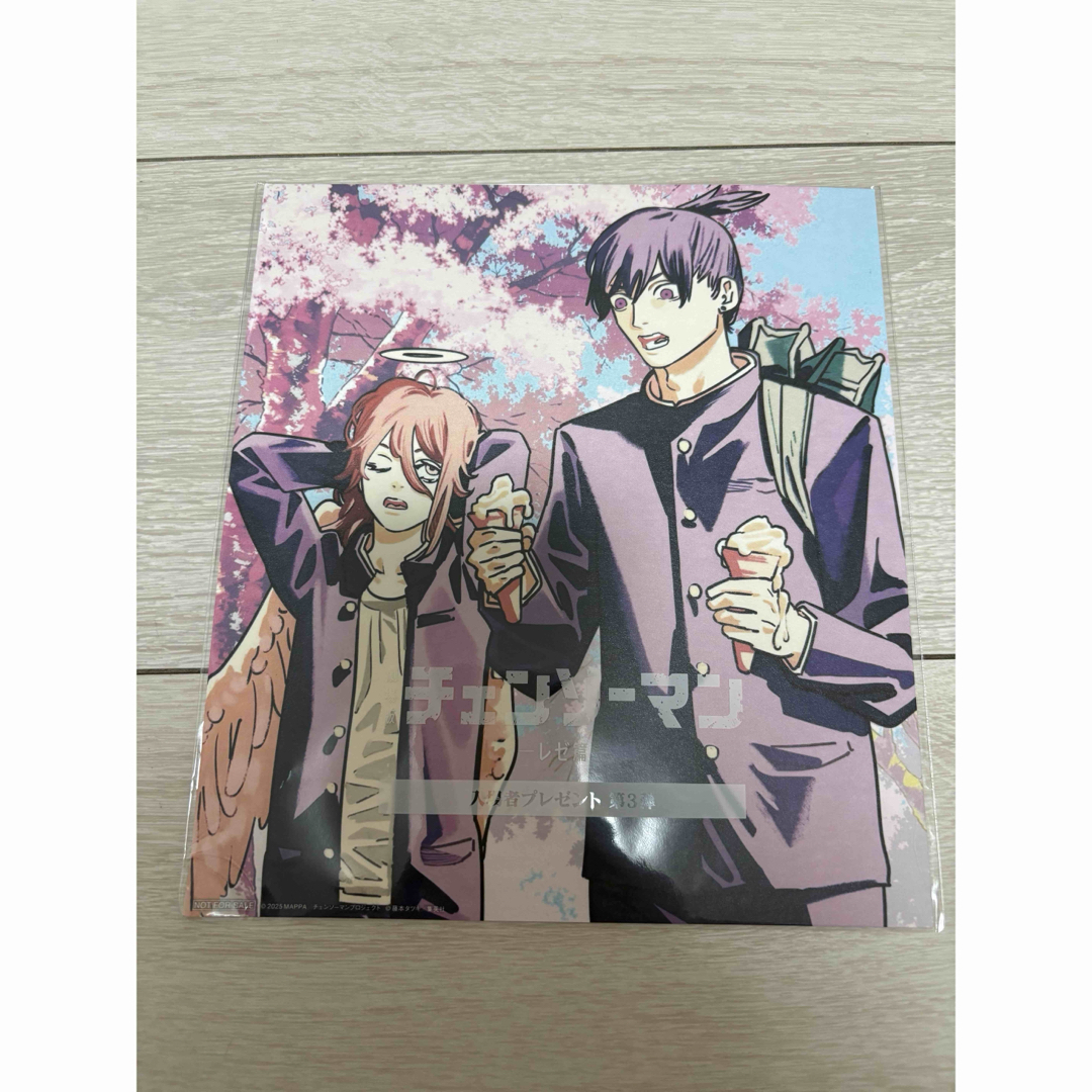 チェンソーマン 特典 入場者プレゼント 第3弾の通販 by ジョジ's shop
