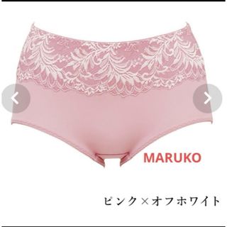 MARUKO（ショーツ）のフリマアイテム一覧