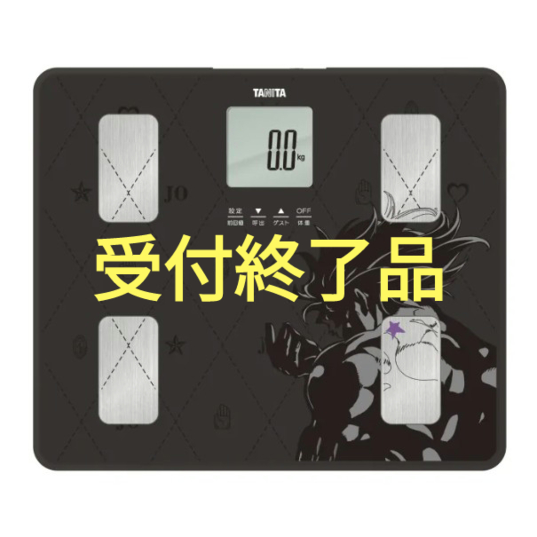 受付終了品】TANITAジョジョの奇妙な冒険 体重計 承太郎ディオ花京院