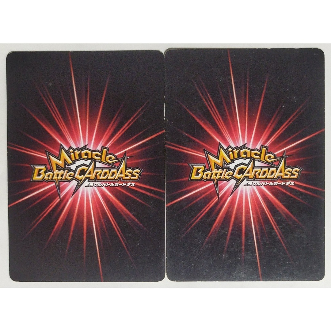 ドラゴンボール - スーパーサイヤ人2ベジータ 27/85 ドラゴンボールZ