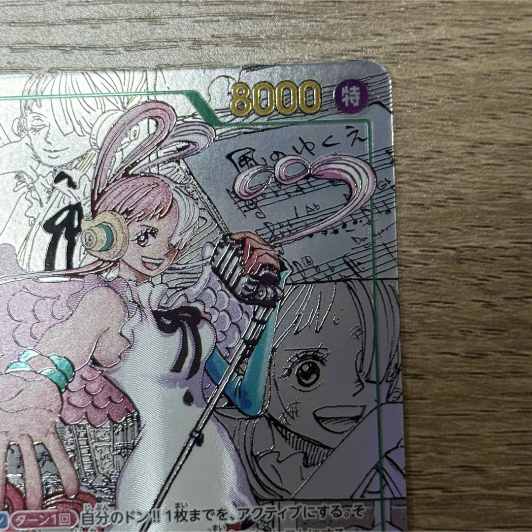 ONE PIECE - ウタ SEC EB03-061 ワンピース ヒロインズエディション