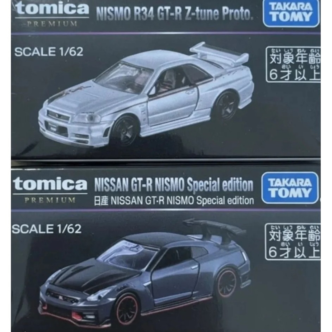 Takara Tomy - トミカ プレミアム モビリティショー 限定 日産 GT-R