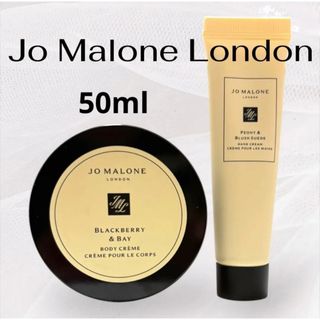 Jo Malone - ヴェルベットローズ＆ウード ジョーマローン ボディ