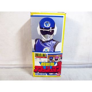 BANDAI - 新品同様 バンダイ 超合金 超新星フラッシュマン ブルー