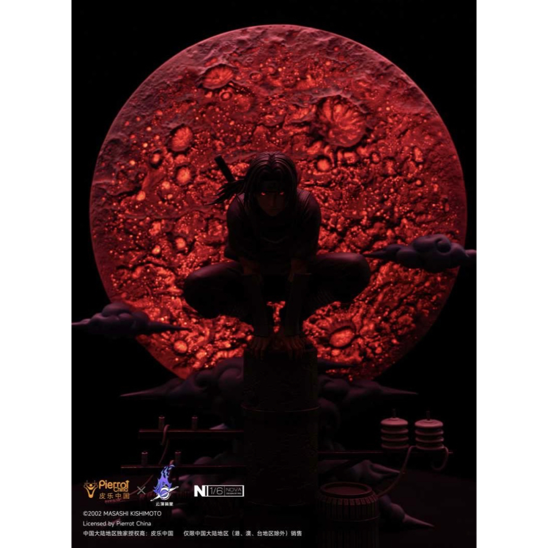 暗部 イタチ 高配版 NARUTO ナルト ガレージキット フィギュアの通販