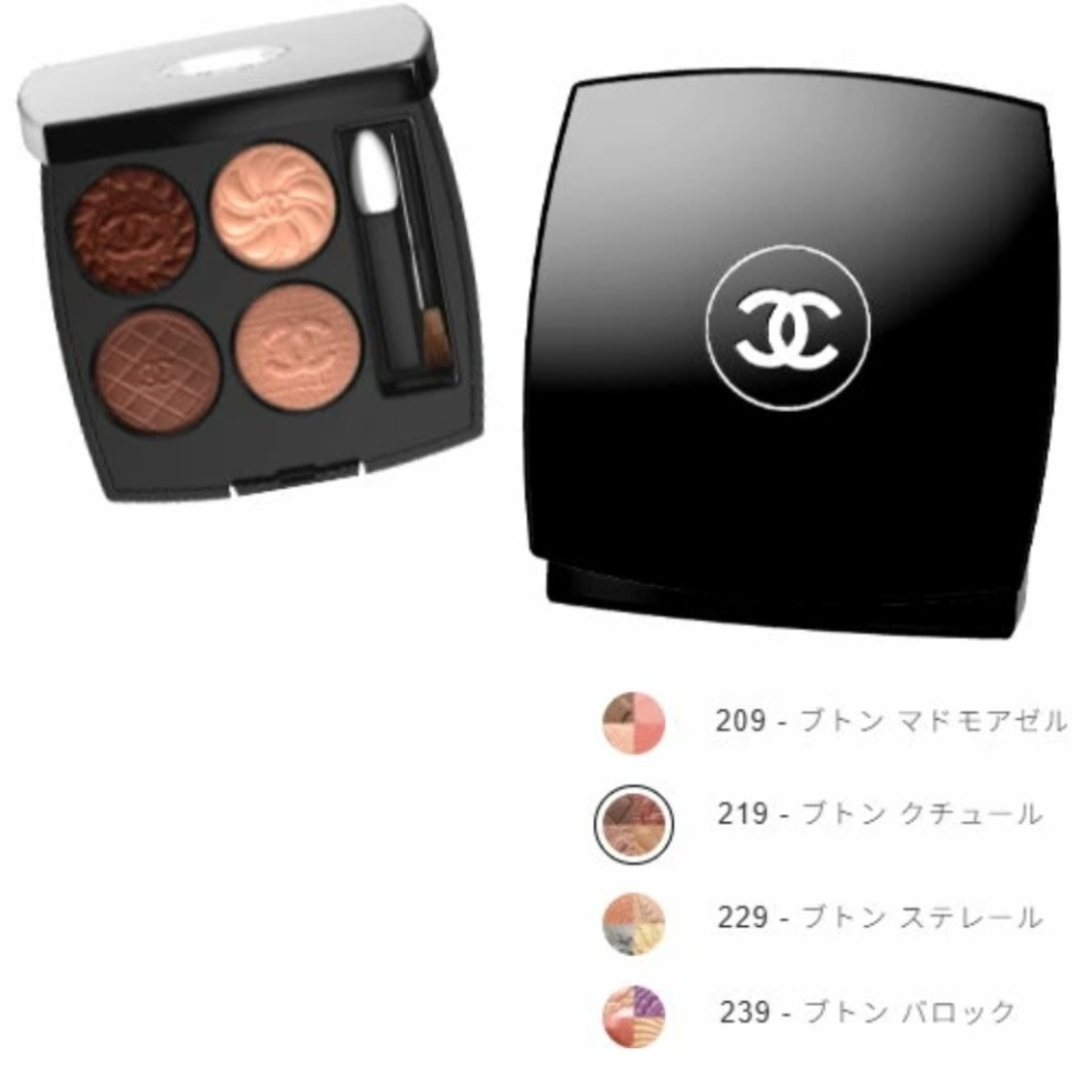 CHANEL - CHANEL レ キャトル オンブル ブトン 219 ブトンクチュールの