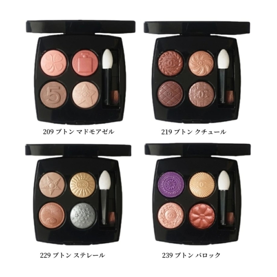 CHANEL - CHANEL レ キャトル オンブル ブトン 219 ブトンクチュールの