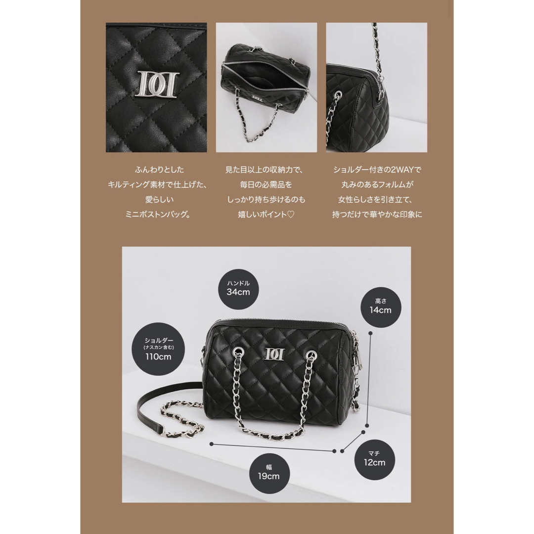 Darich - 新品未開封 ダーリッチ ノベルティ キルティングミニボストン