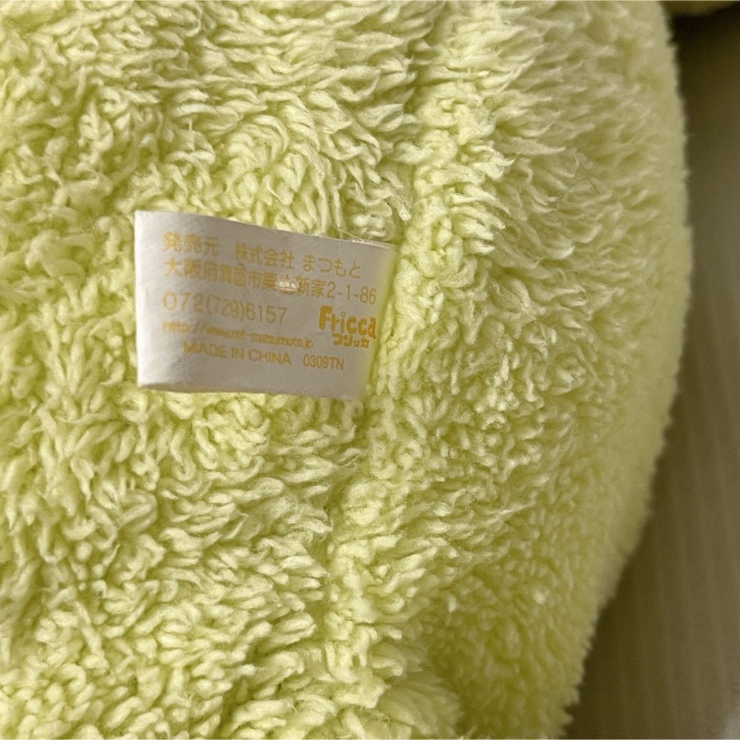 フリッカ まつもと 廃盤 カッパ ぬいぐるみ43cm&27cmましゅまろせら