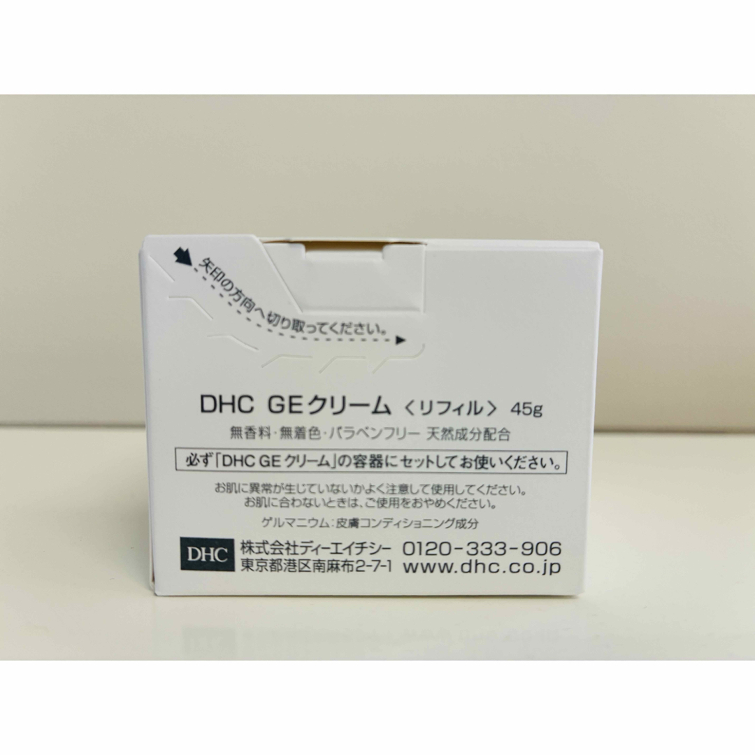 DHC - DHC GEクリーム リフィル 45g 2個セットの通販 by ぽこ's shop
