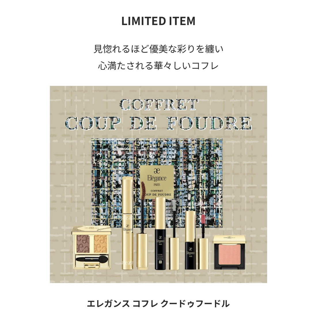 Elégance. - 抜き取りなし エレガンス 2025 クリスマスコフレの通販 by
