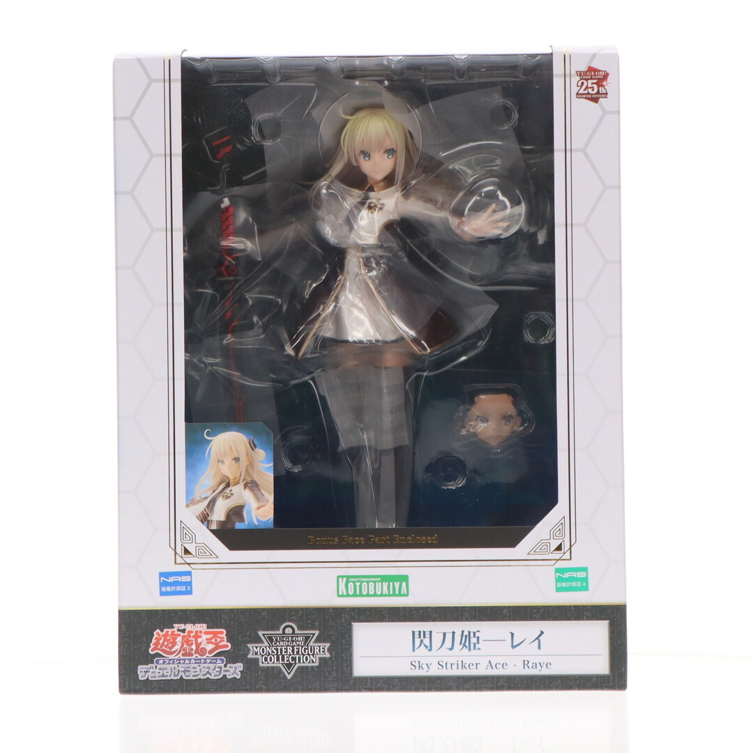 KOTOBUKIYA - コトブキヤショップ限定特典付属 閃刀姫─レイ/遊戯王