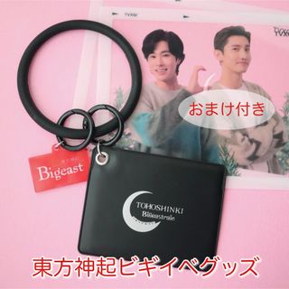 東方神起のフリマアイテム一覧