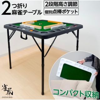 新品販売のお店です）麻雀牌・マットのセット ・コンパス・ハヤハヤ付