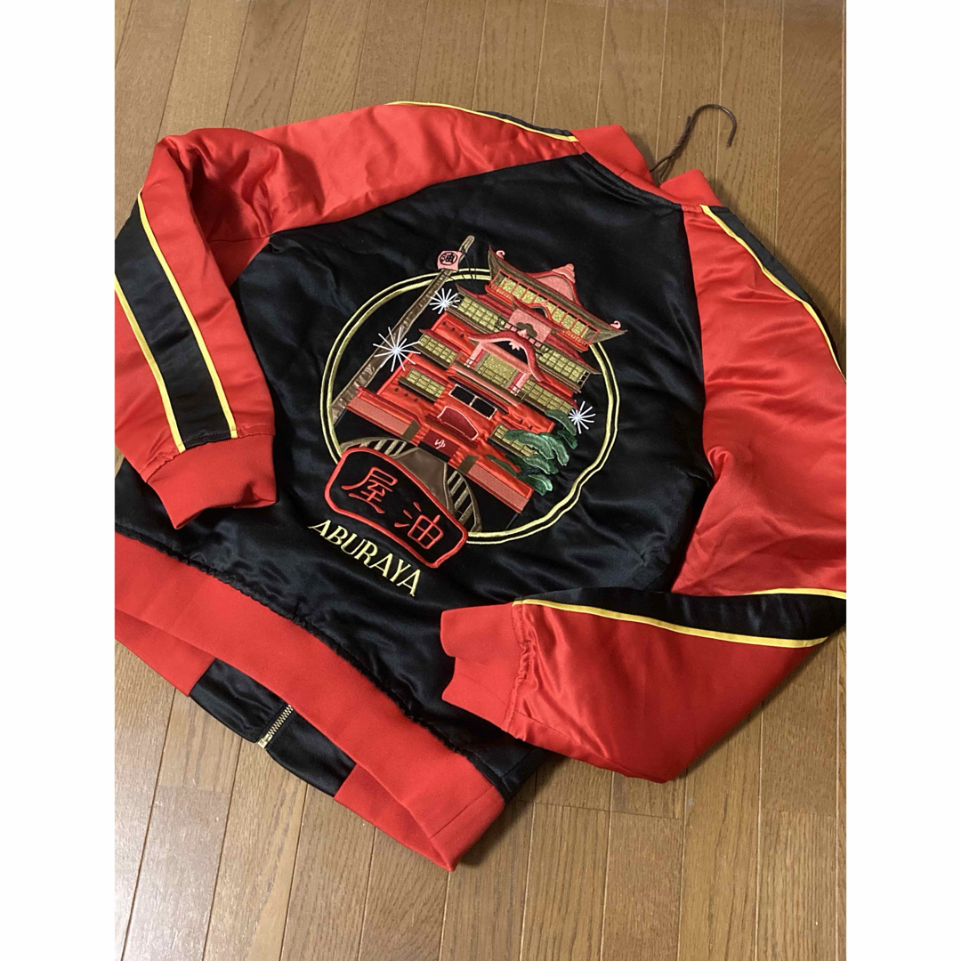 ジブリ - 激レア スタジオジブリ 千と千尋の神隠し スカジャン