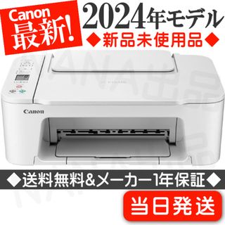 Canon - 【新品未開封 canon純正トナー】NPG-83 4本セットの通販 by OA