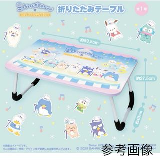サンリオ - 値下げ!!【送料無料】キキララ ミニ テーブルの通販 by