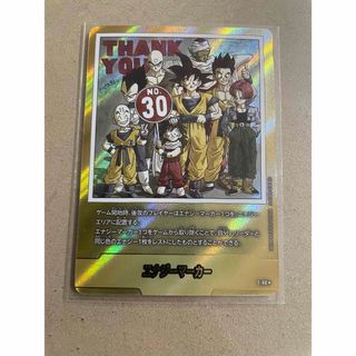 ドラゴンボール（トレーディングカード ・ ゴールド/金色系）のフリマ