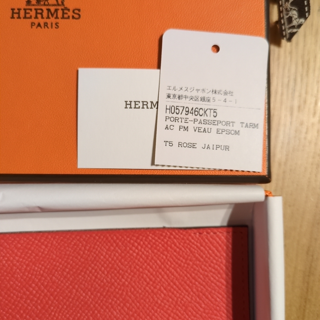 HERMES - 【新品未使用品】エルメス パスポートケースの通販 by にこ